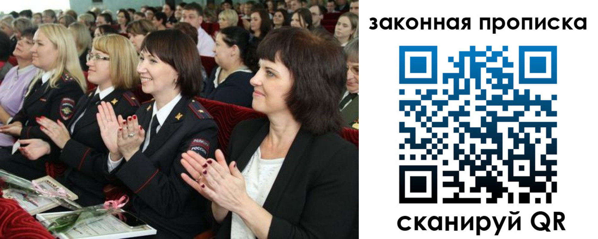 регистрация для школы в Жукове